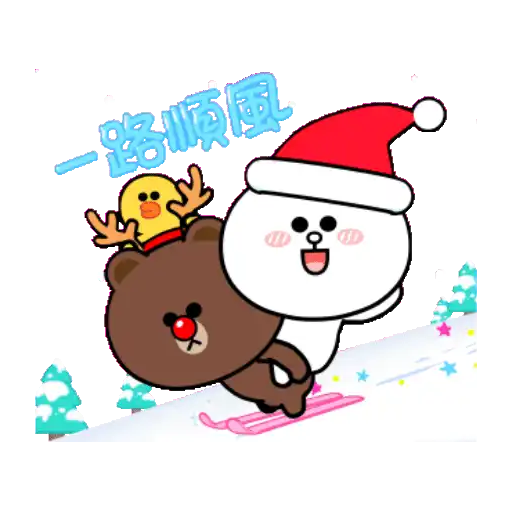 HyperRabbit x BROWN & FRIENDS: Celebrate 2