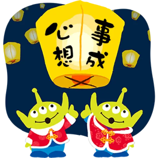 tray-icon