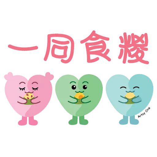 Artsy One 一同手作 - 端午節 Dragon Boat Festival 3