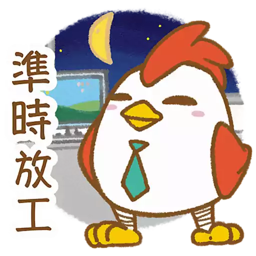 中秋佳節之 BuBear柚同梨慶中秋