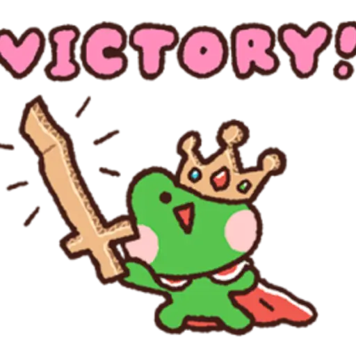 VICTORY!
