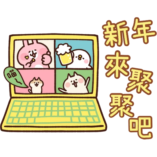 tray-icon