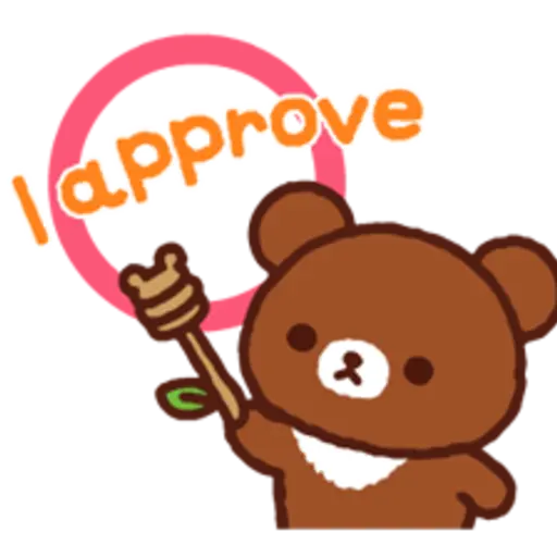 approve ונג 2