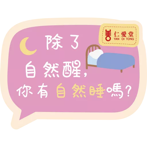 Yot self_compassion 2