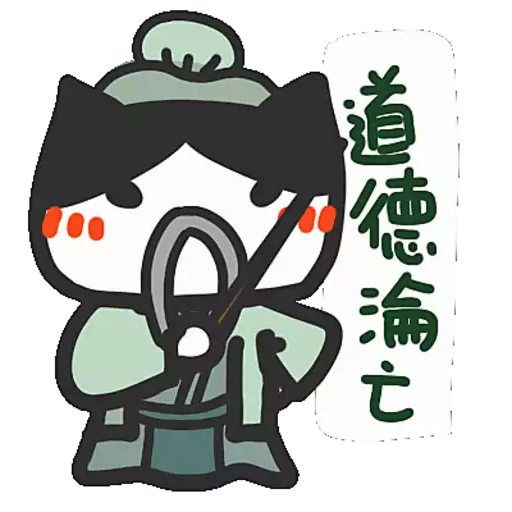 Yomoyeah 實用篇 9