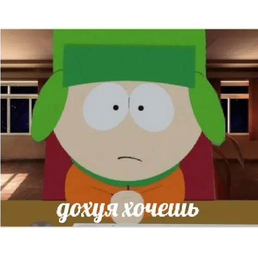 South park 7