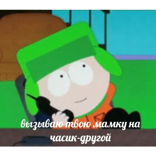 South park 16