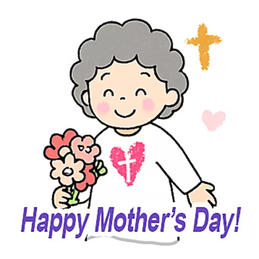 母親節快樂 Mother Day 我愛主耶穌 I love Jesus 8