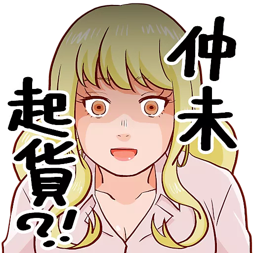 袁小姐的每一天 12