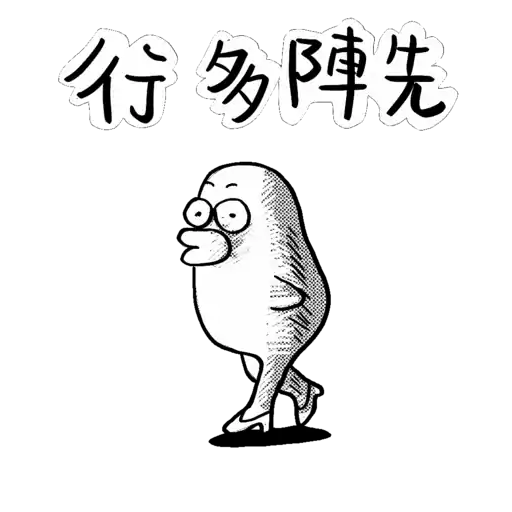 kawachii 鬼話 001 6
