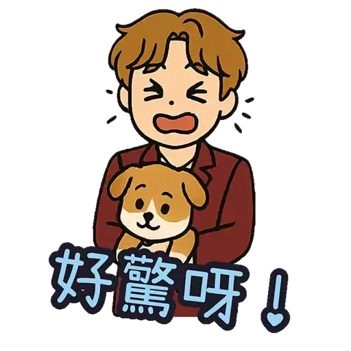 Archie - Q版貼圖 5