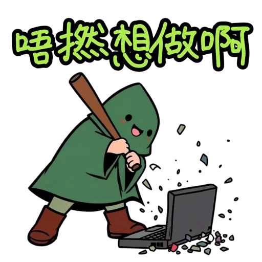 Tree Jai 上班語錄 15