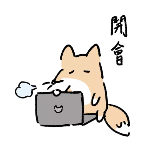 久湖3.0 19