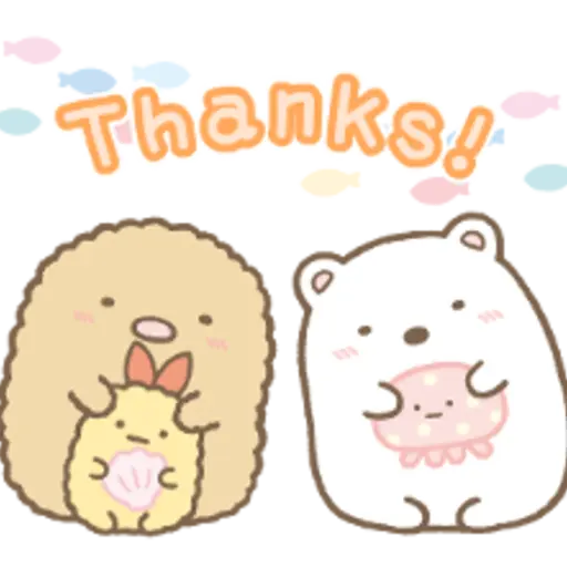 Thanks! عد