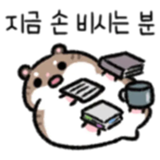 지금 설비시는분