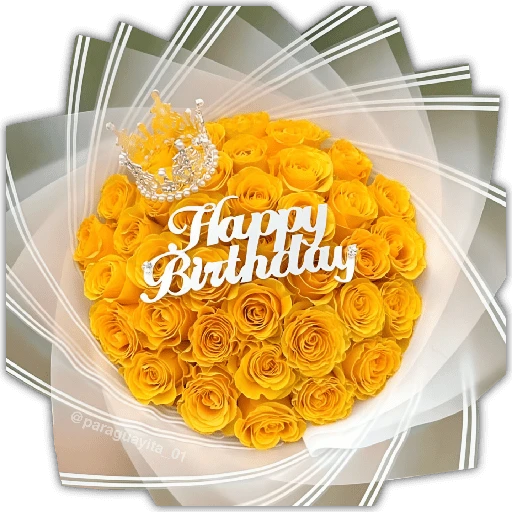 🌻💐 Жуто цвеће 3 💐🌻  12