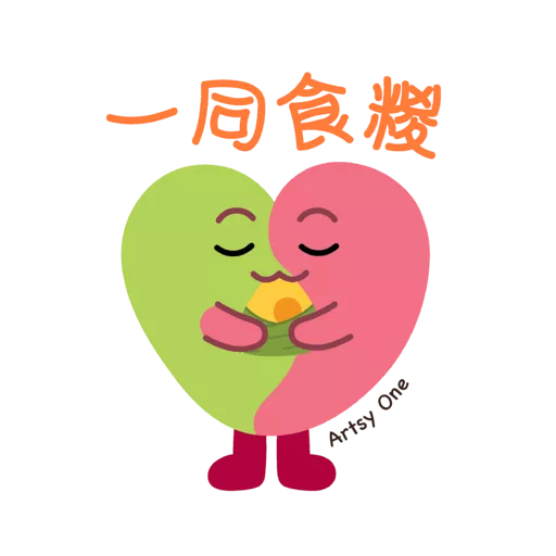 Artsy One 一同手作 - 端午節 Dragon Boat Festival 5