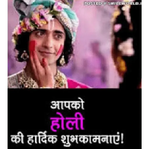 happy holi 28