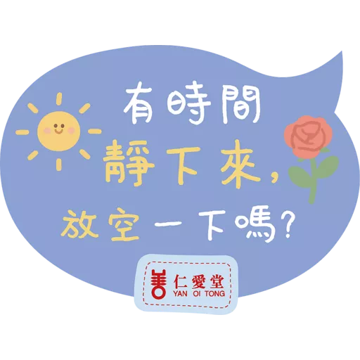 Yot self_compassion 3