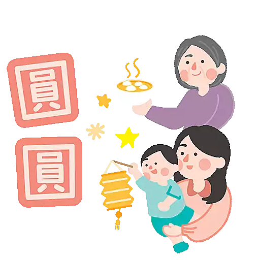 東華三院家長學院 小確幸·愛團圓系列 3