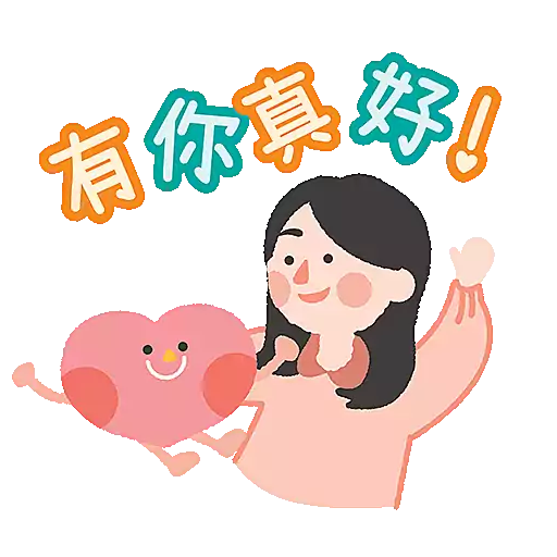 東華三院家長學院 小確幸·愛團圓系列