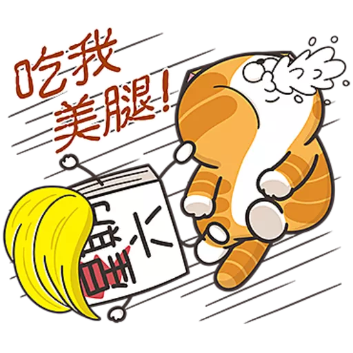 星期一大魔王☆第2彈☆ 7