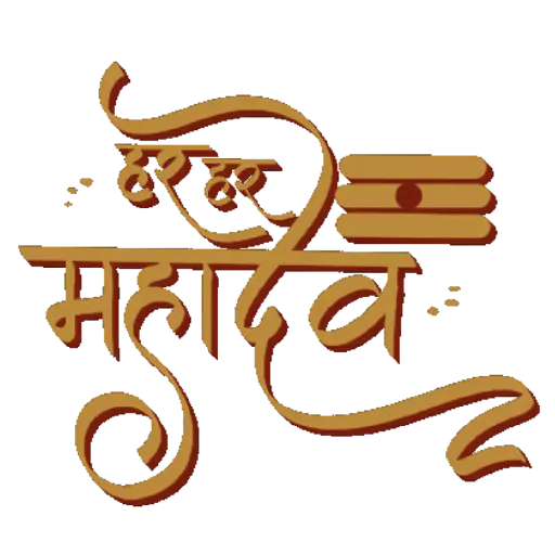 Maha Shivratri 5