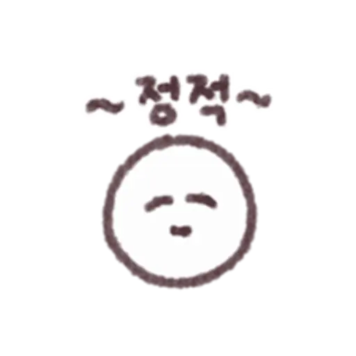 저