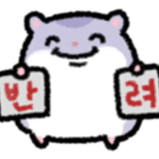 반