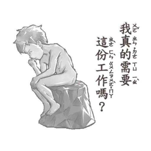 tray-icon