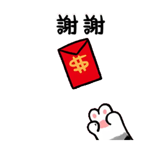 tray-icon