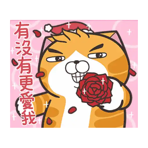 白爛貓23☆一起動☆