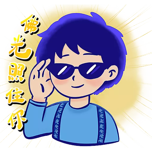 慶祝2025佛誕系列活動︰WhatsApp Sticker設計比賽（中學組） 6