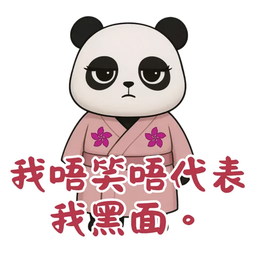 東瀛小喬 @ turbopanda.hk 14