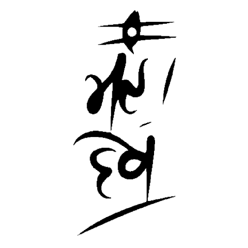 Maha Shivratri 10