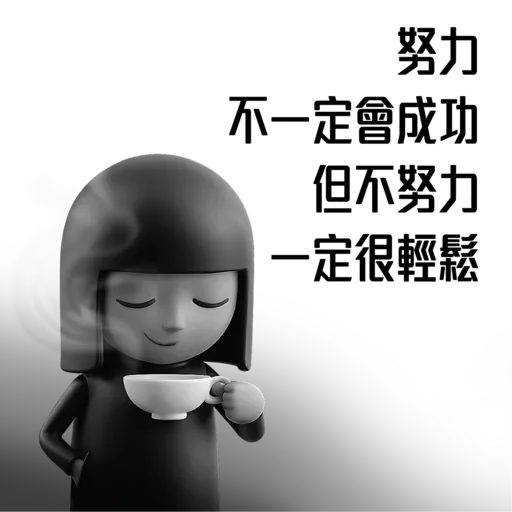 暗黑女孩KAKA 3.0