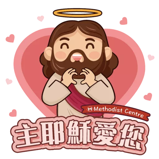 循道衛理中心2025復活節祝福 4