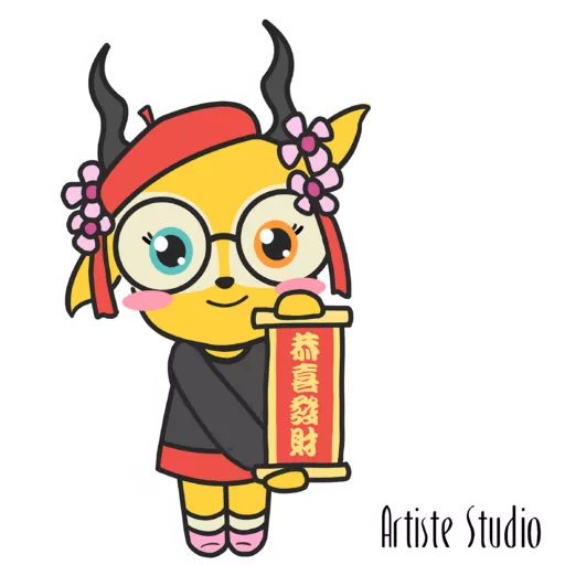節日 7