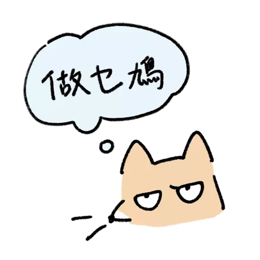 久湖3.0 11