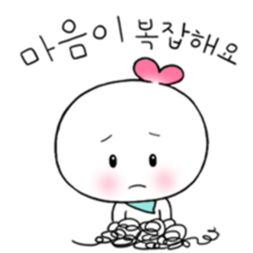 Heart is maum2 (KOR) 24