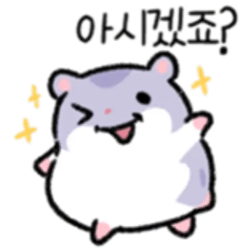 아시죠
