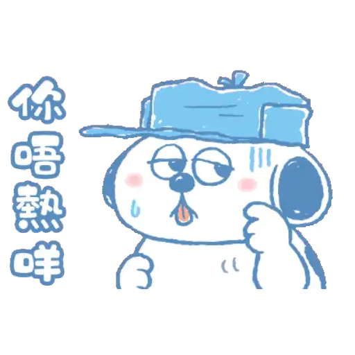 tray-icon
