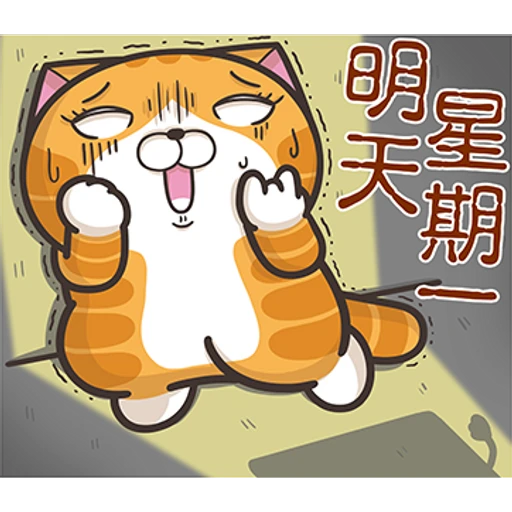 tray-icon