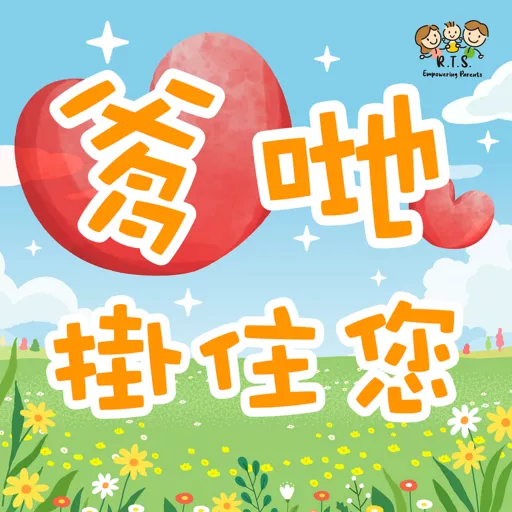RTS 童伴成長- Happy Mother's Day 5