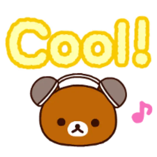 ૪ Cool!