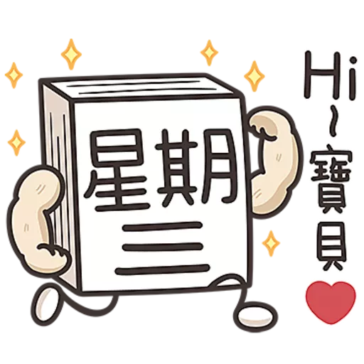 星期一大魔王☆第2彈☆ 12