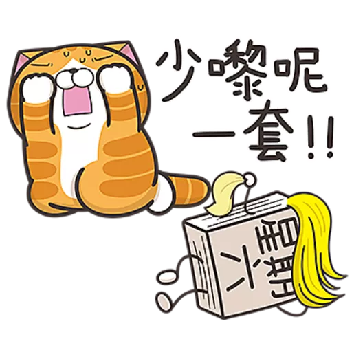 星期一大魔王☆第2彈☆ 4
