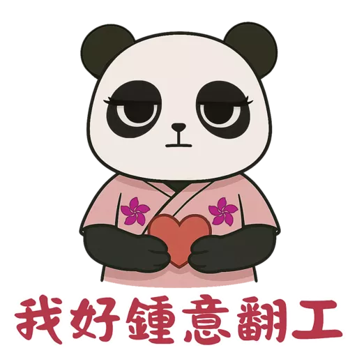 東瀛小喬 @ turbopanda.hk 24
