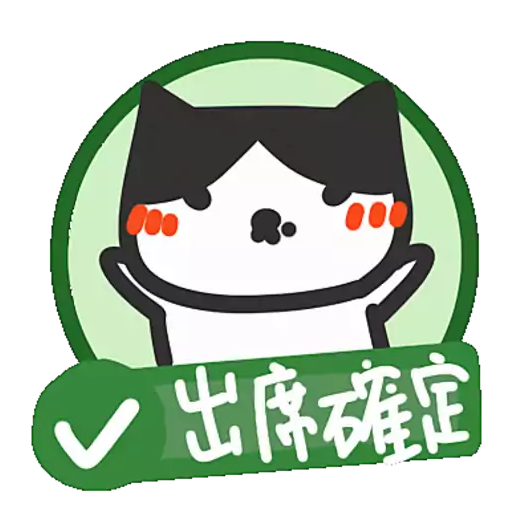 Yomoyeah 實用篇 11