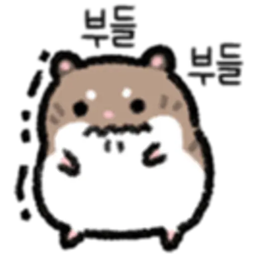 부들